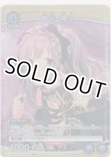 画像: 幽谷 霧子≪パラレル≫