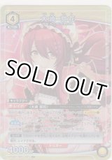 画像: 大崎 甜花≪パラレル≫