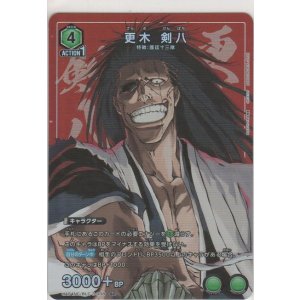 画像: 更木 剣八