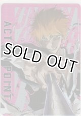 画像: アクションポイント（BLEACH）≪黒崎一護≫