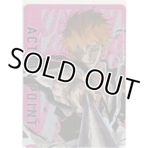 画像: アクションポイント（BLEACH）≪黒崎一護≫