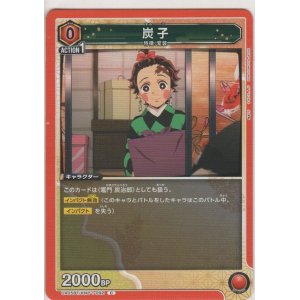 倉崎楓子【レア】＞カードショップ ノーザンクロス