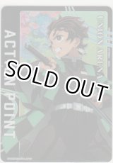 画像: アクションポイント(鬼滅の刃)≪竈門炭治郎≫