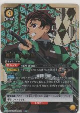 画像: 竈門 炭治郎≪パラレル≫