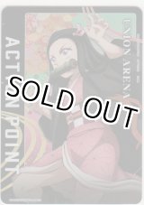 画像: アクションポイント（鬼滅の刃）≪竈門禰󠄀豆子≫