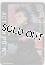 画像: アクションポイント(鬼滅の刃)≪不死川玄弥≫