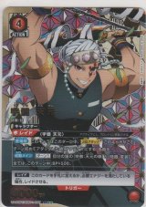 画像: 宇髓 天元≪パラレル≫