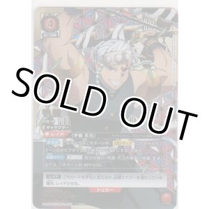 画像: 宇髄 天元≪パラレル≫