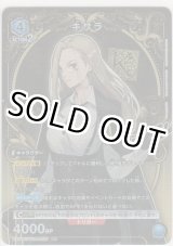 画像: キサラ≪パラレル≫