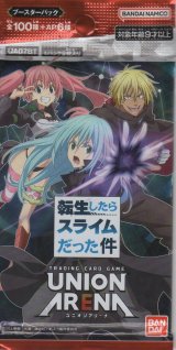画像: ユニオンアリーナ ブースターパック「転生したらスライムだった件」【パック】