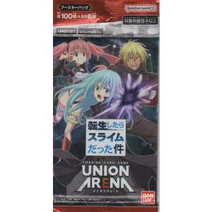 画像: ユニオンアリーナ ブースターパック「転生したらスライムだった件」【パック】