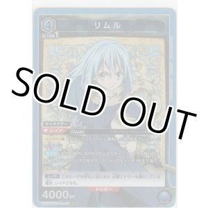 画像: リムル≪パラレル≫