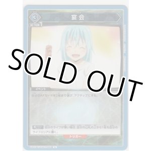 画像: 【UA07BT/TSK-1-062 U】宴会