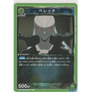 画像: ベレッタ