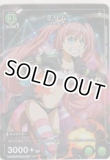 画像: ミリム≪パラレル≫