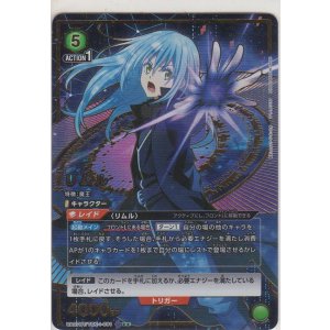 画像: リムル≪パラレル≫