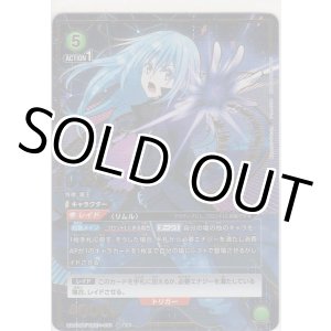 画像: リムル≪パラレル≫