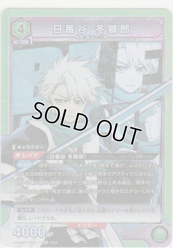 桔梗＆ブルーベル CCG PRカード チョイス Amazon.co.jp: TCG Vividz（ビビッヅ）/PR VP01-009/パイル