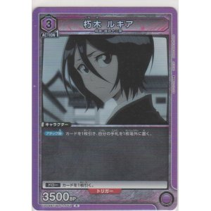 画像: 朽木 ルキア