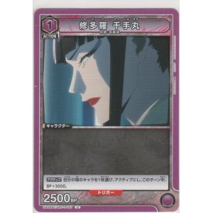 画像: 修多羅 千手丸