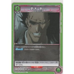 画像: 更木 剣八