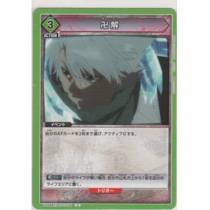 画像: 卍解