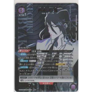 画像: 朽木 白哉≪パラレル≫