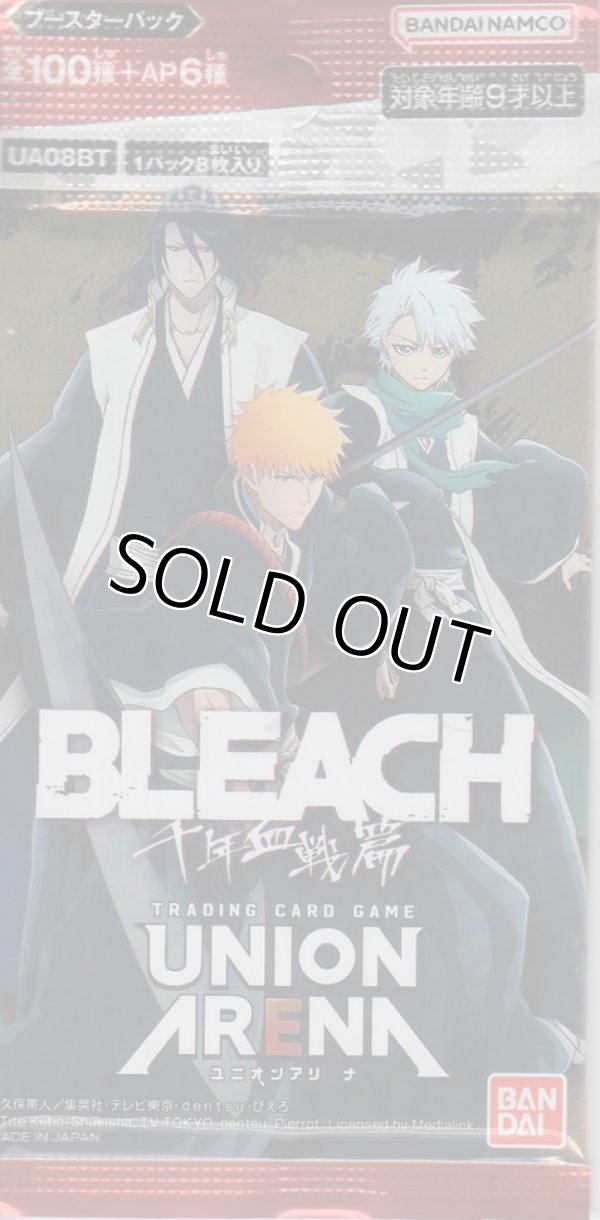 画像1: ユニオンアリーナ ブースターパック「BLEACH 千年血戦篇」【パック】