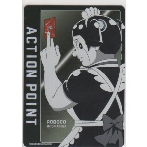 画像: アクションポイント（僕とロボコ）≪ロボコ≫