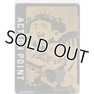 画像: アクションポイント（僕とロボコ）≪ロボコ＆ボンド≫