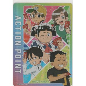 アクションポイント（アークナイツ）≪アーミヤ＆フロストノヴァ