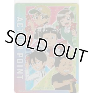 画像: アクションポイント（僕とロボコ）≪集合≫