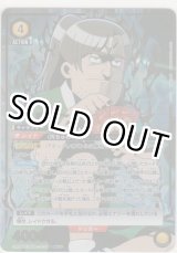 画像: 円ちゅわ〜ん≪パラレル≫