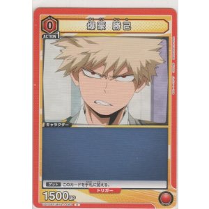 画像: 爆豪 勝己