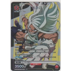 画像: 【UA10BT/MHA-1-095 R★】ミルコ≪パラレル≫