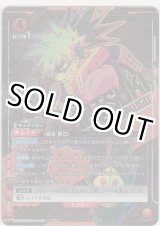 画像: 爆豪 勝己≪パラレル≫