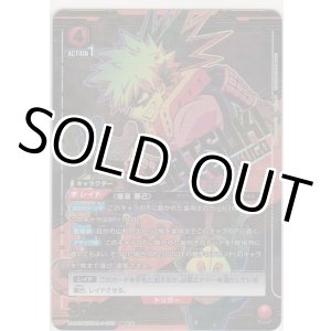 画像: 爆豪 勝己≪パラレル≫