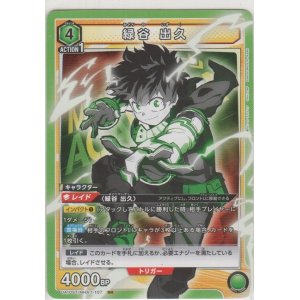 緑谷 出久［UA10BT/MHA-1-060 SR］【スーパーレア】＞カードショップ