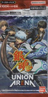 画像: ユニオンアリーナ ブースターパック「銀魂」【パック】