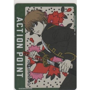 画像: アクションポイント（銀魂）≪沖田総悟≫