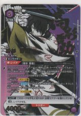画像: 高杉 晋助≪パラレル≫