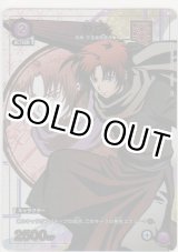 画像: 神威≪パラレル≫