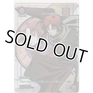 画像: 神威≪パラレル≫