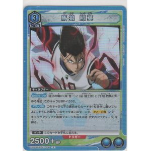 国見 英［UA19BT/HIQ-1-039 R］【レア】＞カードショップ
