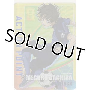 画像: アクションポイント（ブルーロック）≪蜂楽廻≫