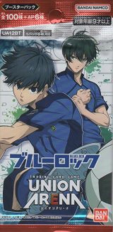 画像: ユニオンアリーナ ブースターパック「ブルーロック」【パック】