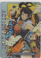 画像: アクションポイント（鉄拳７）≪リン・シャオユウ≫
