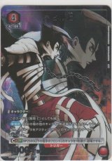 画像: デビル仁≪パラレル≫