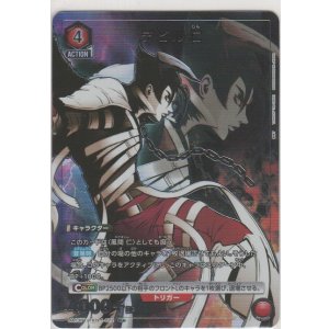 画像: デビル仁≪パラレル≫