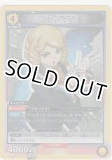 画像: フランソワ